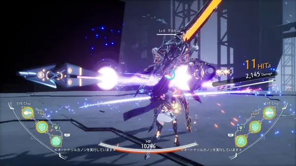 CRYMACHINA (2023) PC Full
