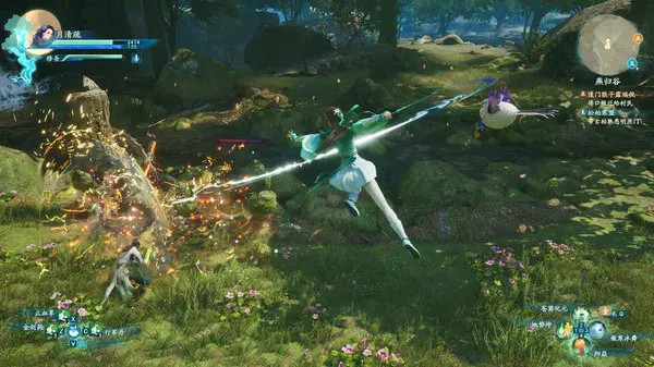 Sword and Fairy 7 (2021) PC Full