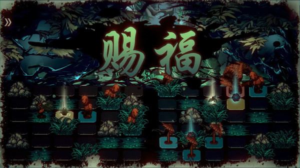 Wulin Chess (2024) PC Full