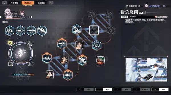 Reverse Collapse: Code Name Bakery (2024) PC Full