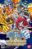 Saint Seiya Ultimate Cosmo Version 1.7 PC Full