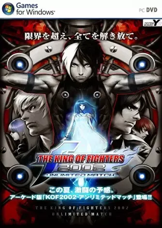 The King of Fighters 2002 Unlimited Match (2015) PC Full