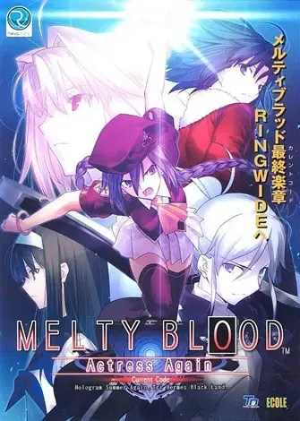 Melty Blood Actress Again Current Code (2016) PC Full