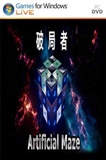 Break Through: Artificial Maze PC Full