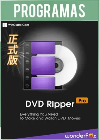 WonderFox DVD Ripper Pro Versión Full WonderFox DVD Ripper Pro Versión Full