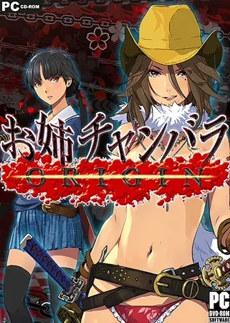Onee Chanbara ORIGIN (2020) PC Full Onee Chanbara ORIGIN (2020) PC Full