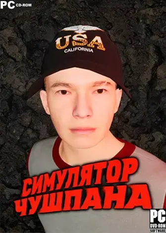 Chushpan Simulator (2024) PC Full Español Chushpan Simulator (2024) PC Full Español