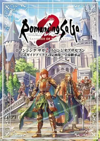 Romancing SaGa 2: Revenge of the Seven (2024) PC Full Español Romancing SaGa 2: Revenge of the Seven (2024) PC Full Español