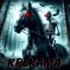Krecama